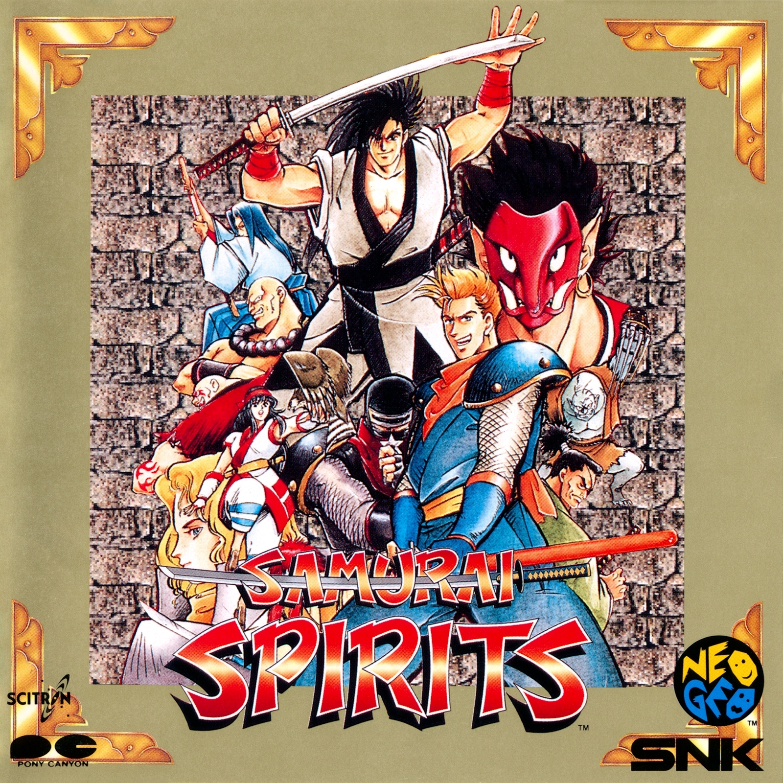 Samurai Shodown (1993) MP3 - Download Samurai Shodown (1993